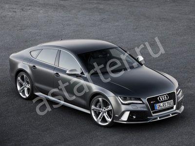 Ремонт генератора Audi RS7, Купить генератор Audi RS7